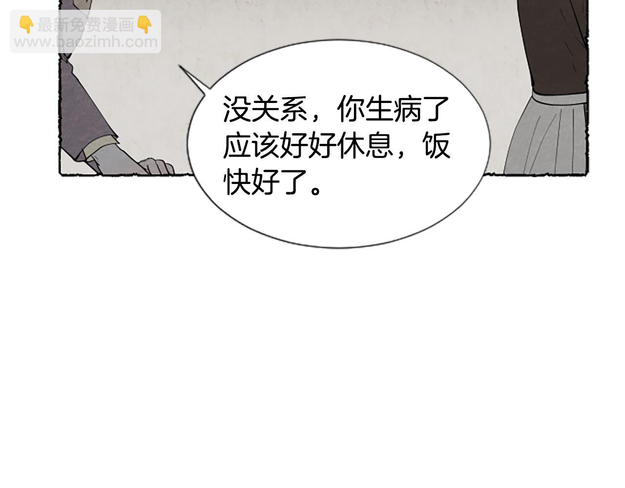 第52话 发现秘密20