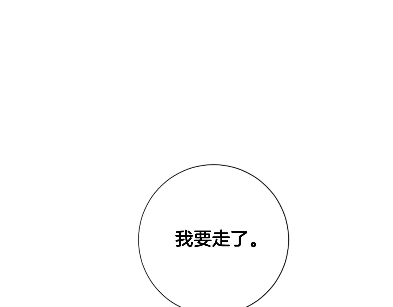 第52话 发现秘密201