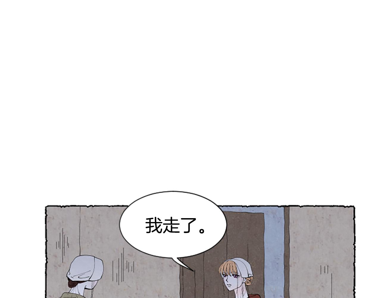 第52话 发现秘密205