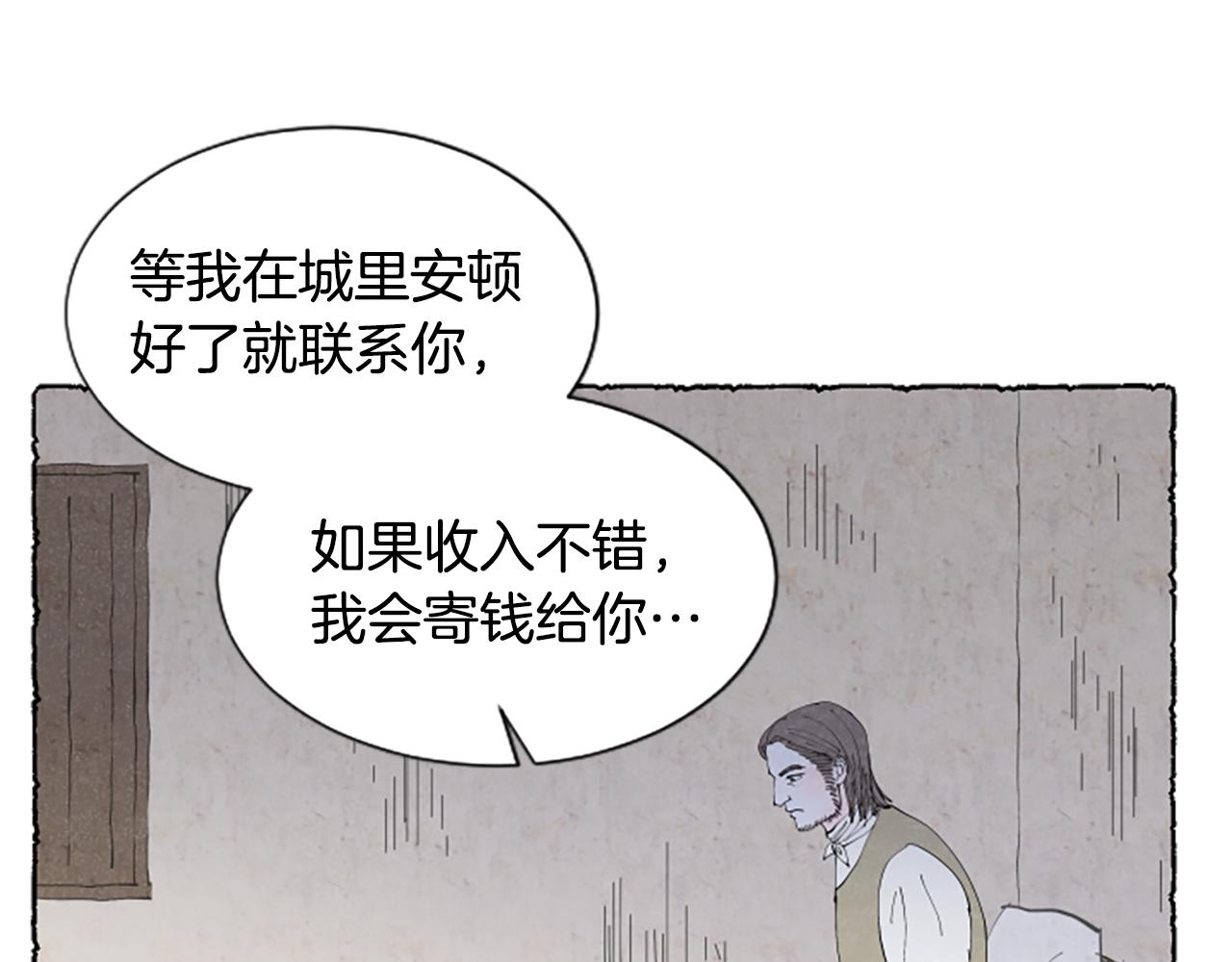 第52话 发现秘密207