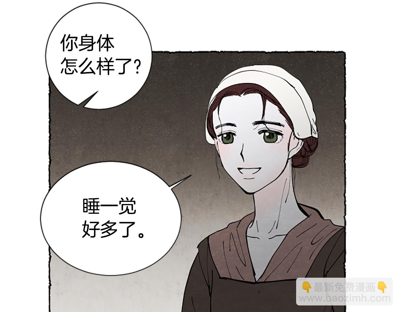 第52话 发现秘密21