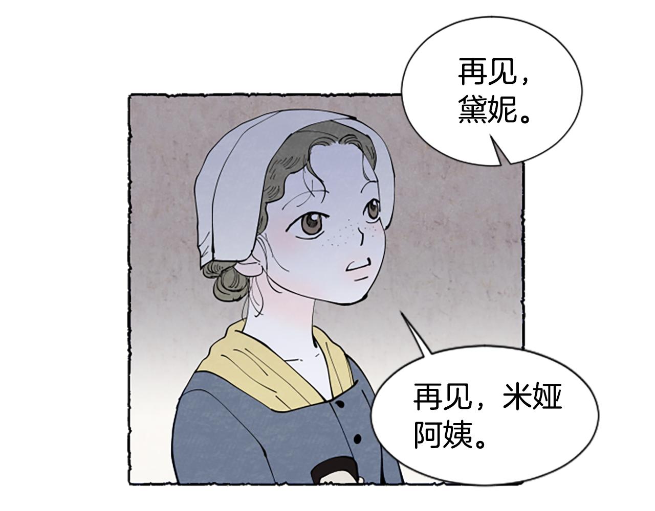 第52话 发现秘密211