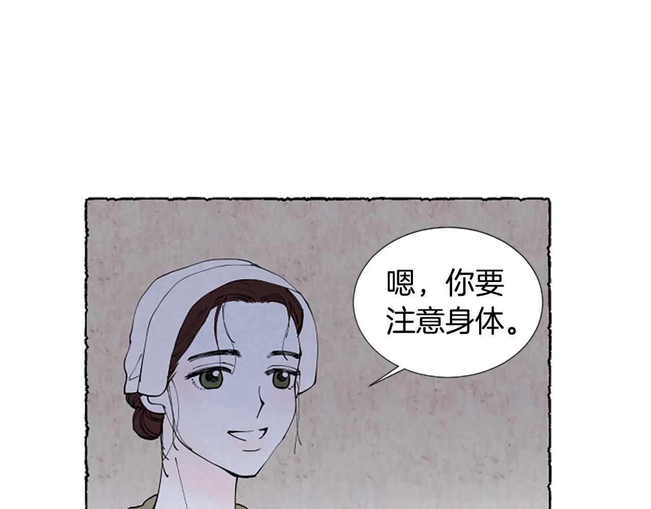 第52话 发现秘密213