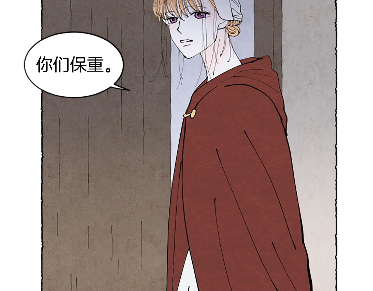 第52话 发现秘密219