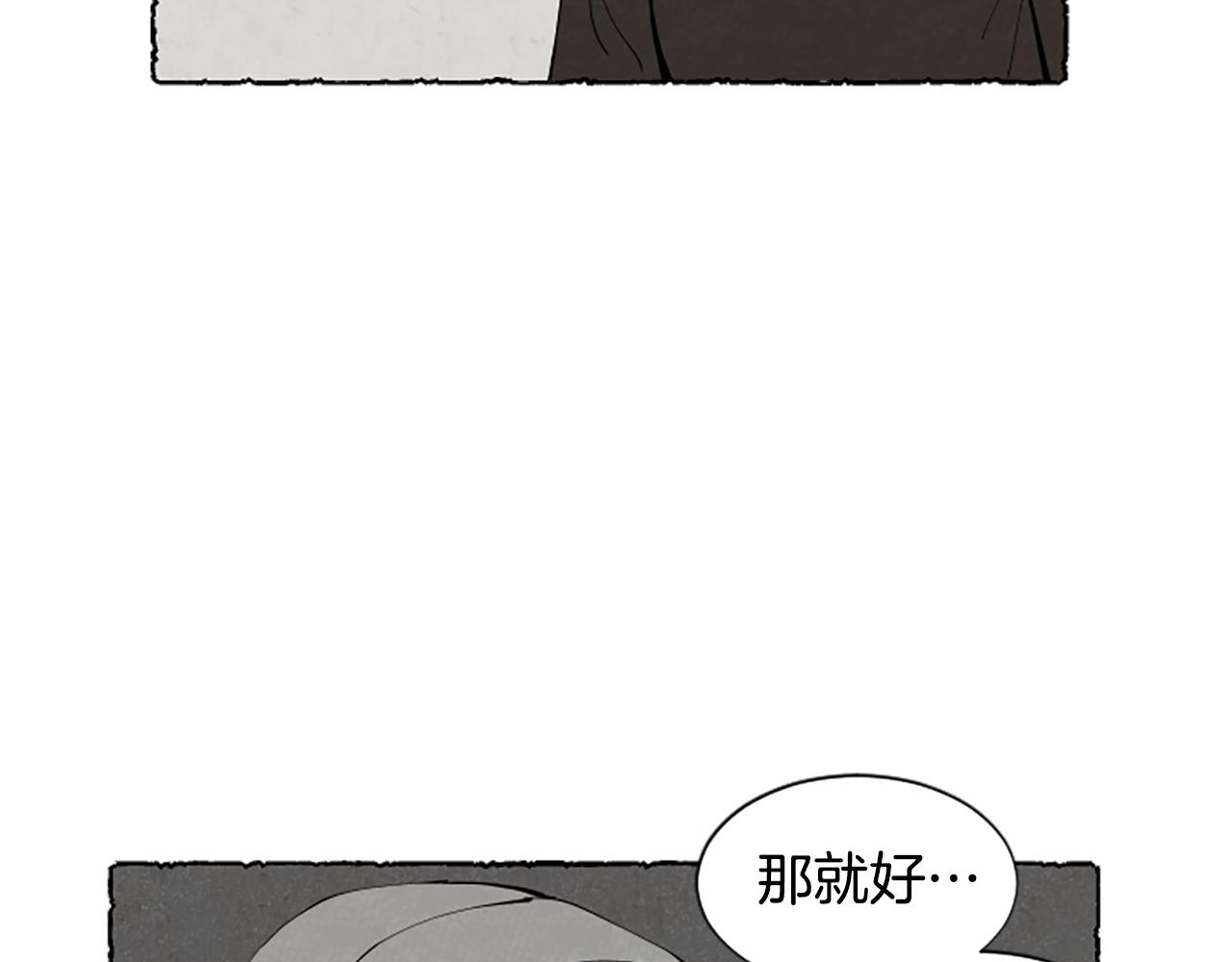 第52话 发现秘密22