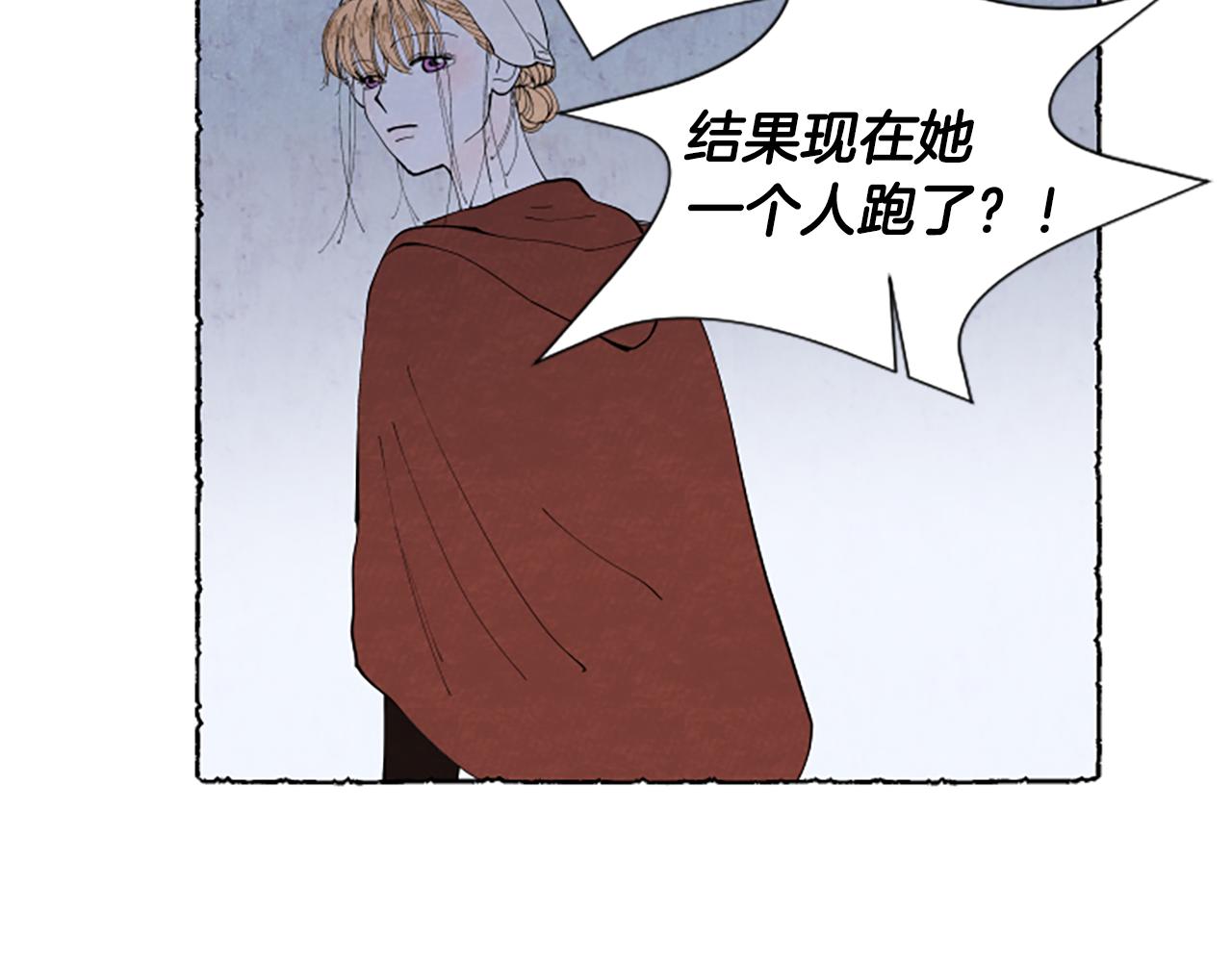 第52话 发现秘密225
