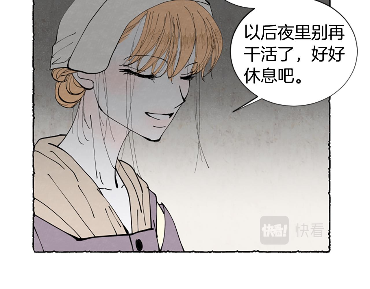 第52话 发现秘密23