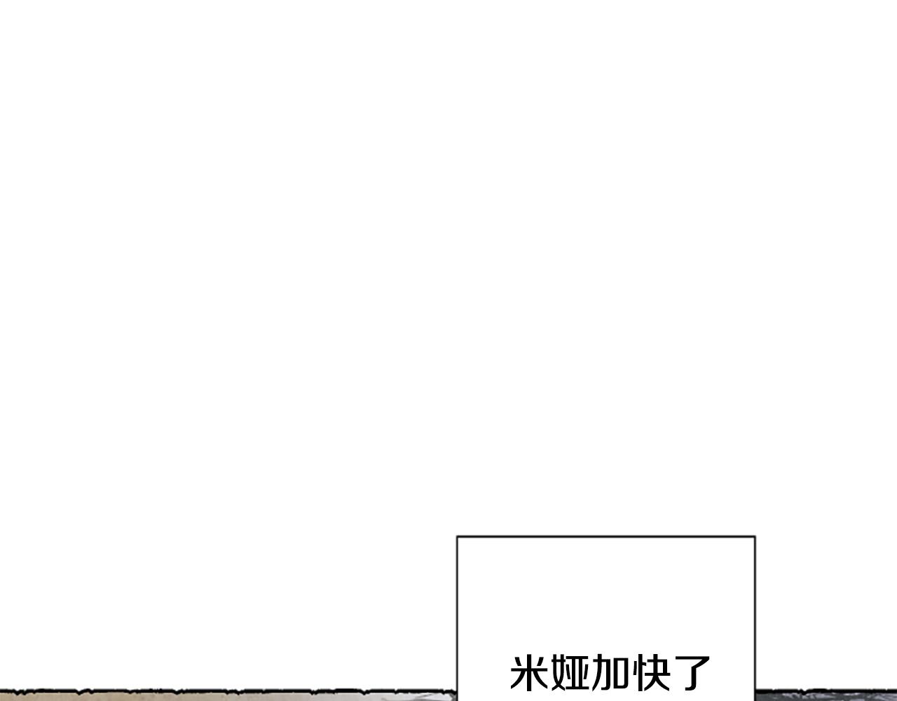 第52话 发现秘密231