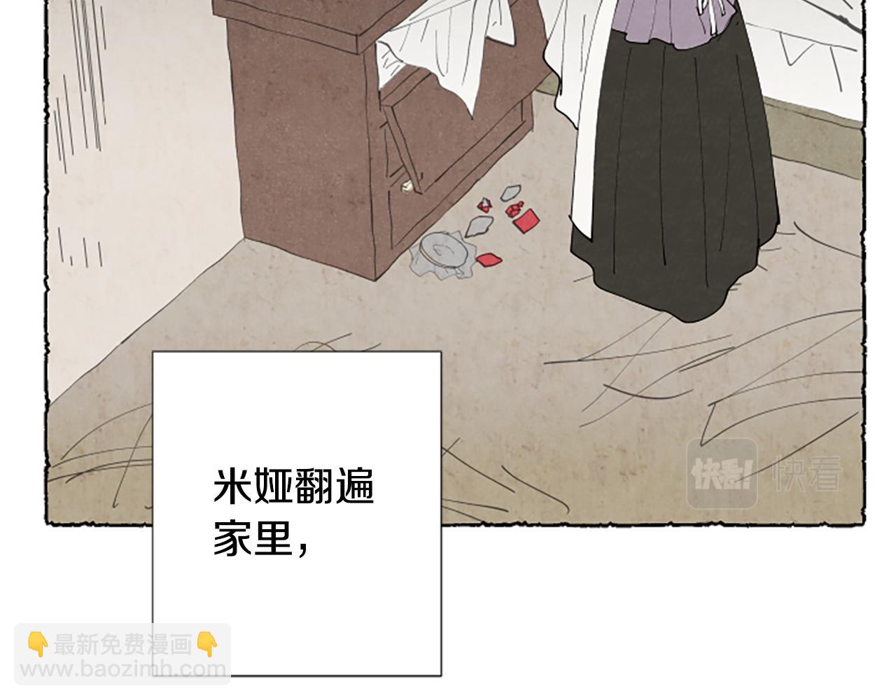 第52话 发现秘密49
