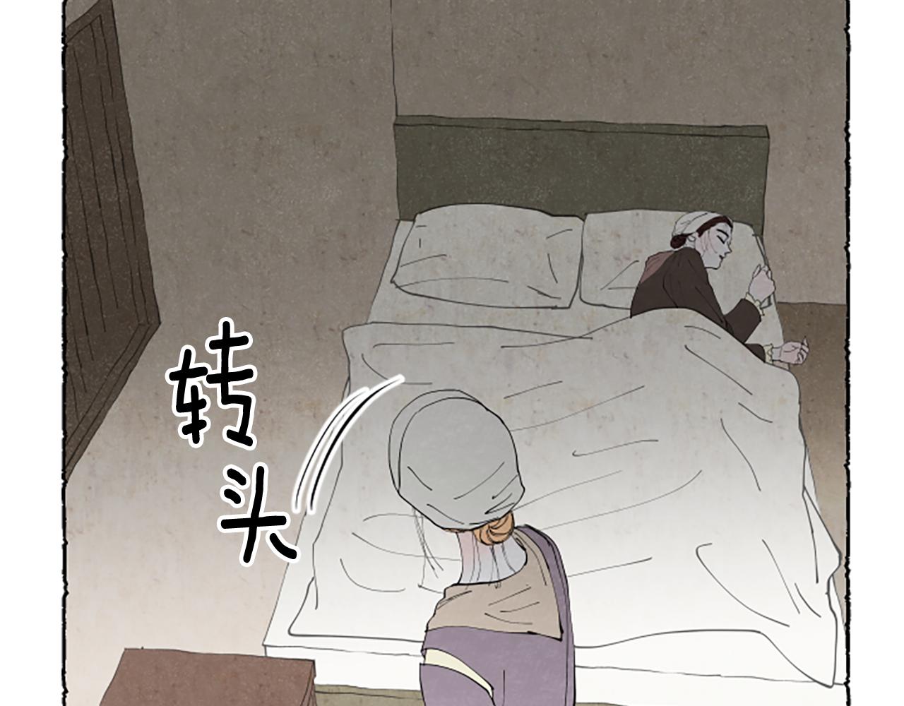 第52话 发现秘密60