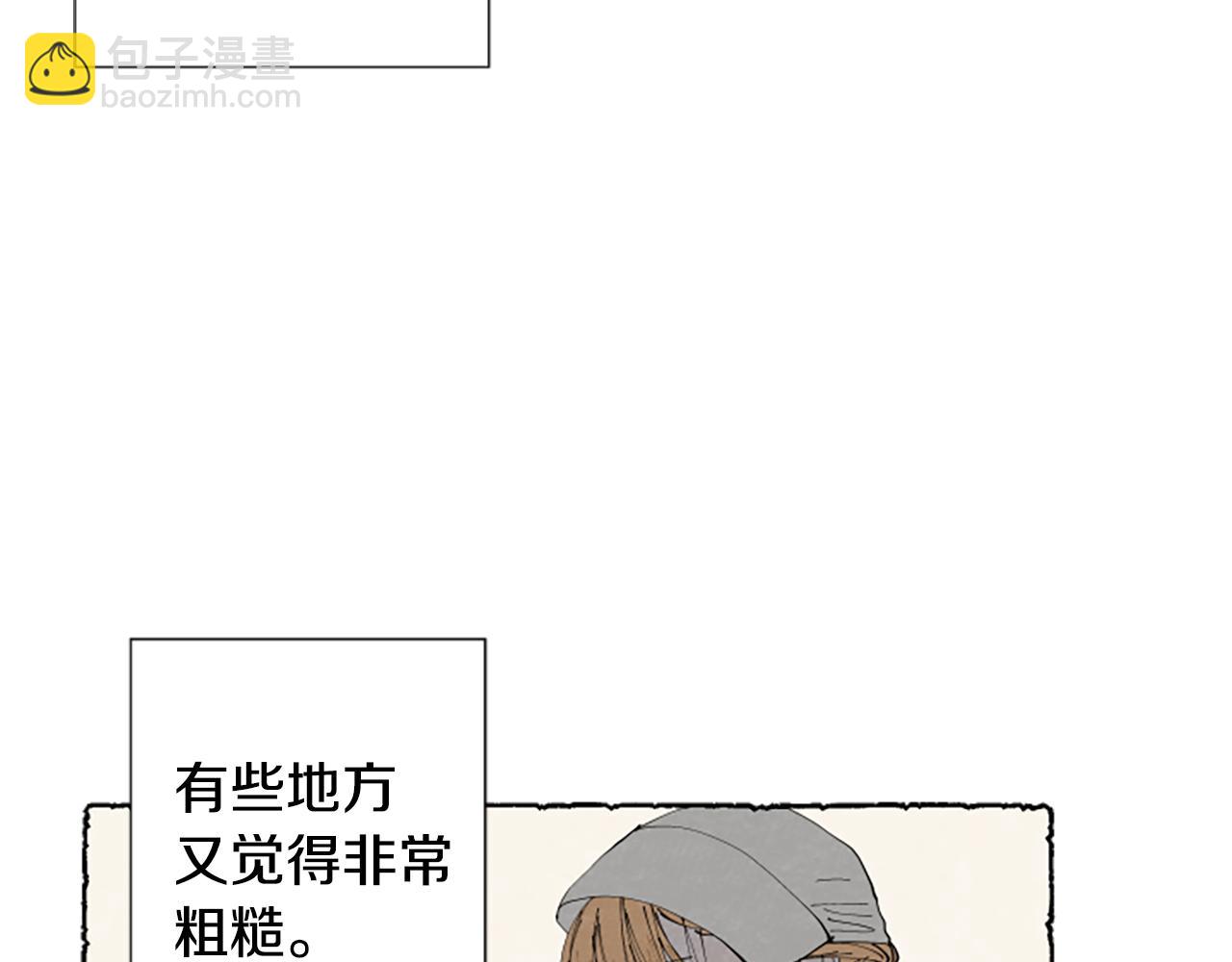 第52话 发现秘密74
