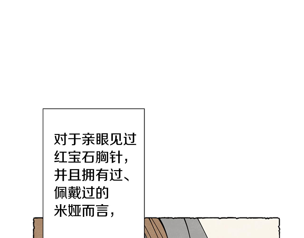 第52话 发现秘密76