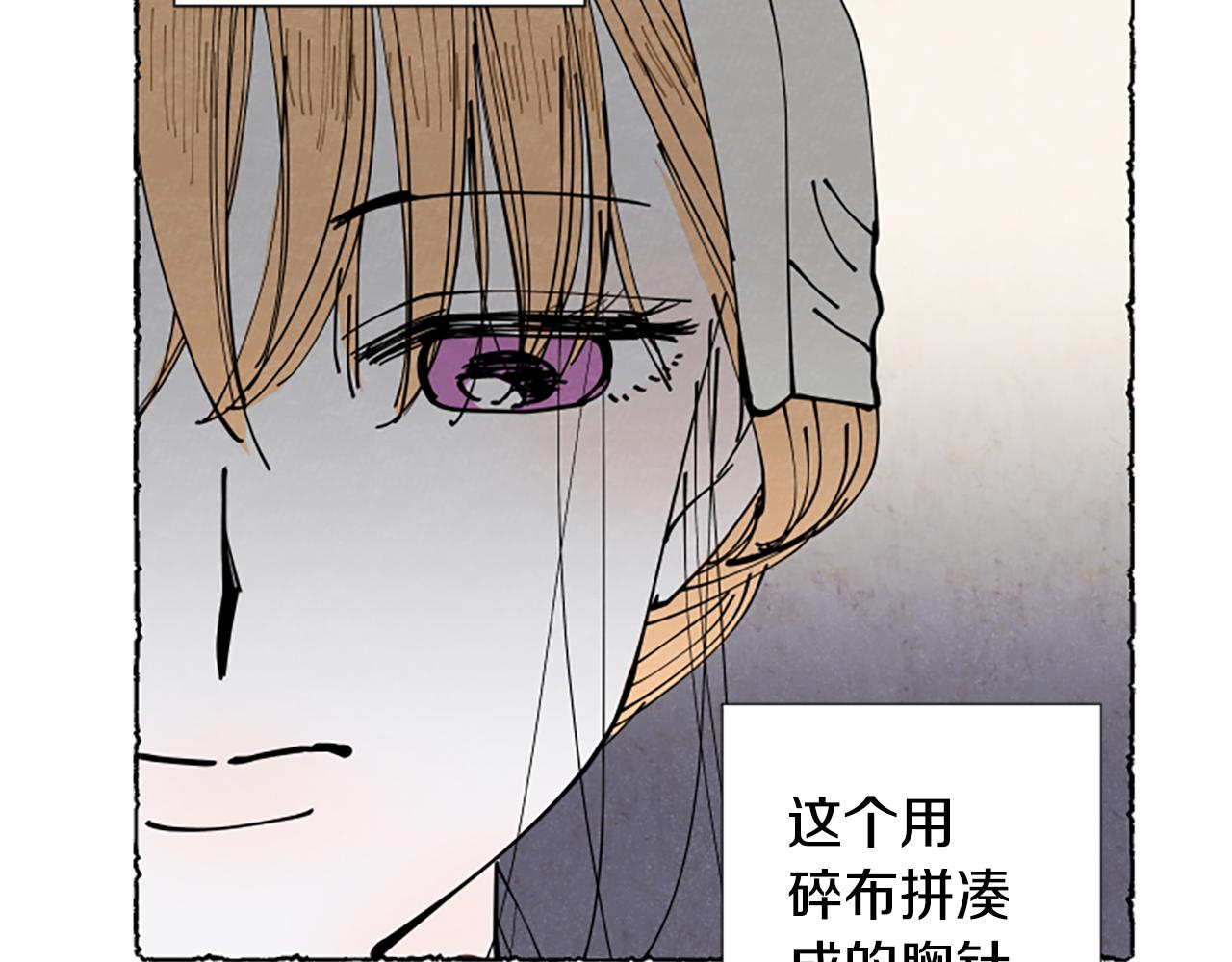 第52话 发现秘密77
