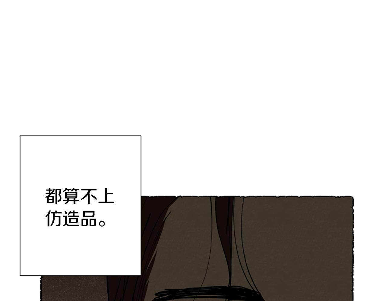 第52话 发现秘密79