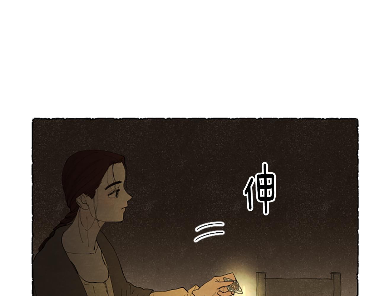 第52话 发现秘密82