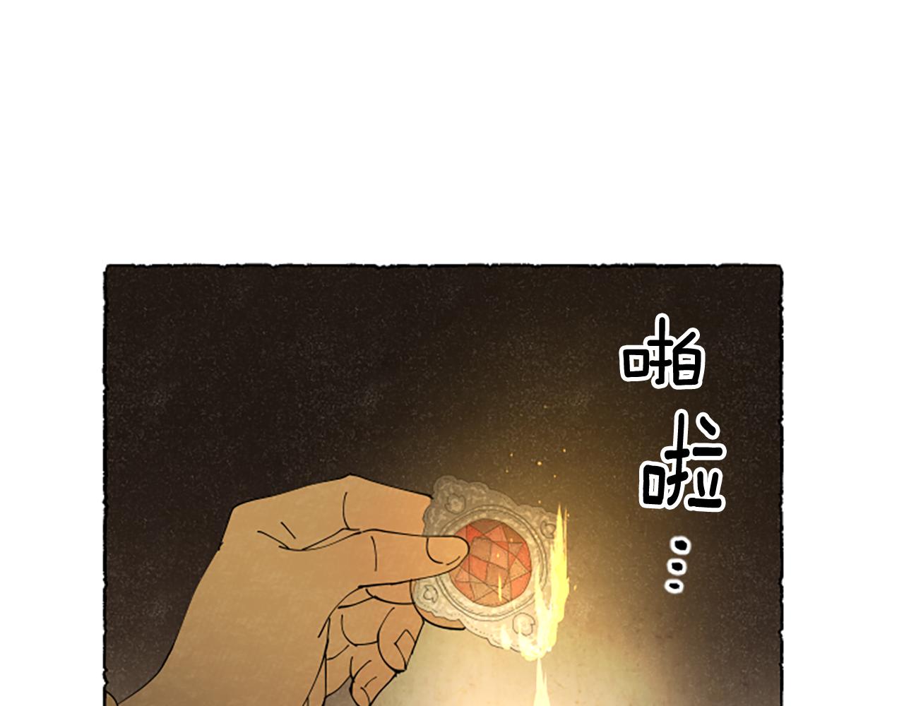 第52话 发现秘密84