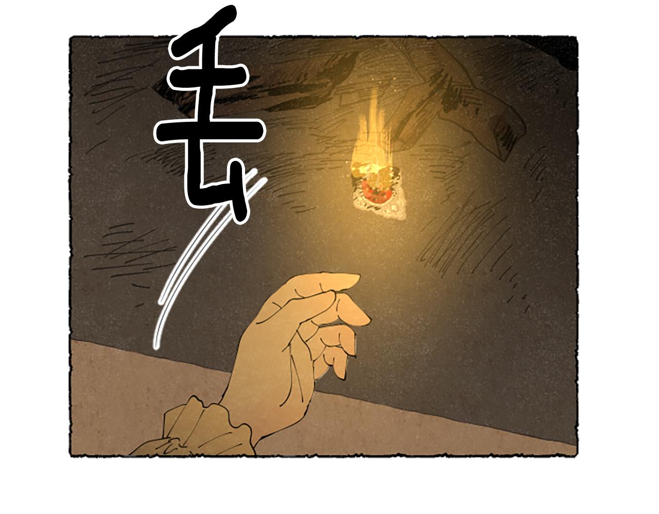 第52话 发现秘密88