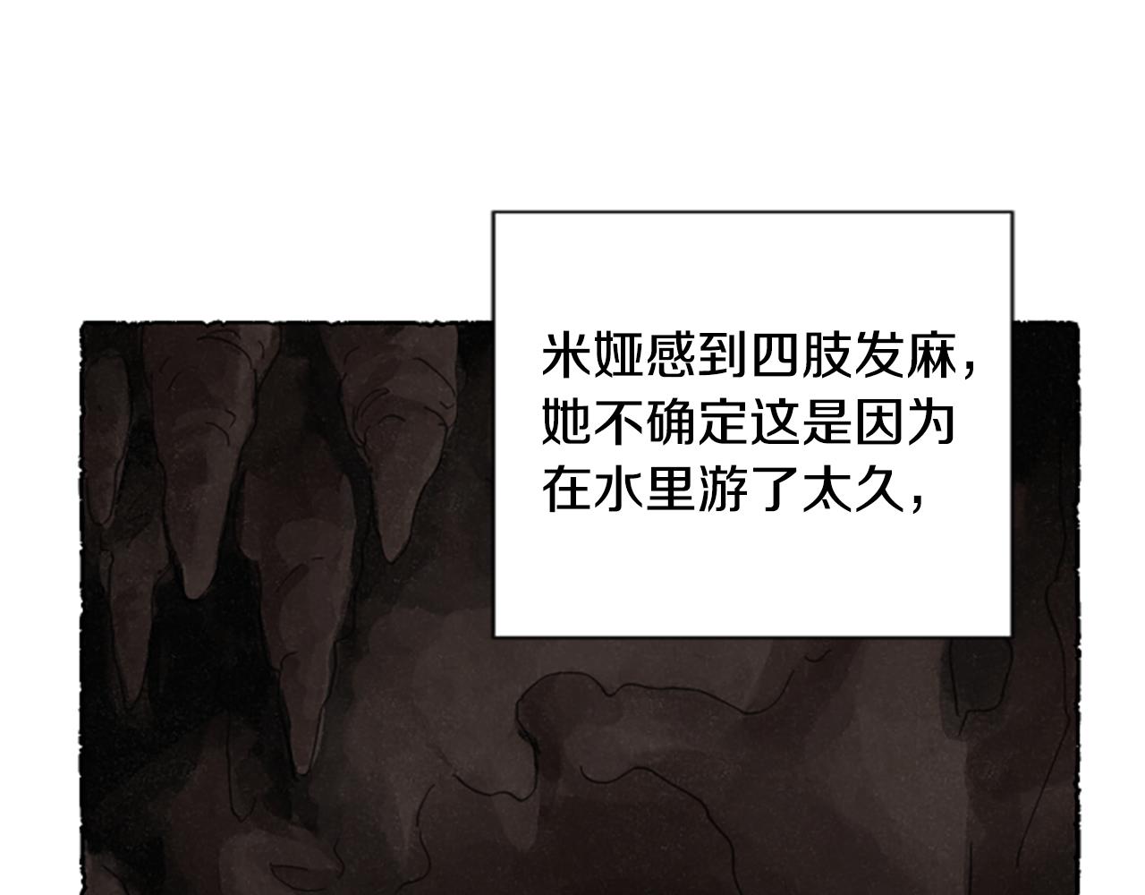 第60话 黄金宫殿11