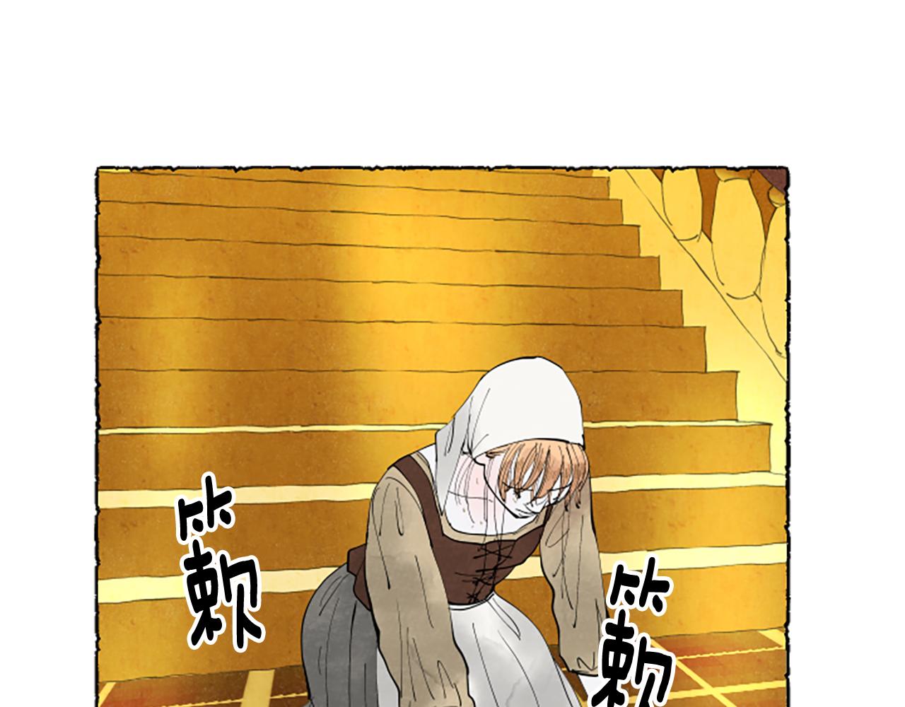 第60话 黄金宫殿114