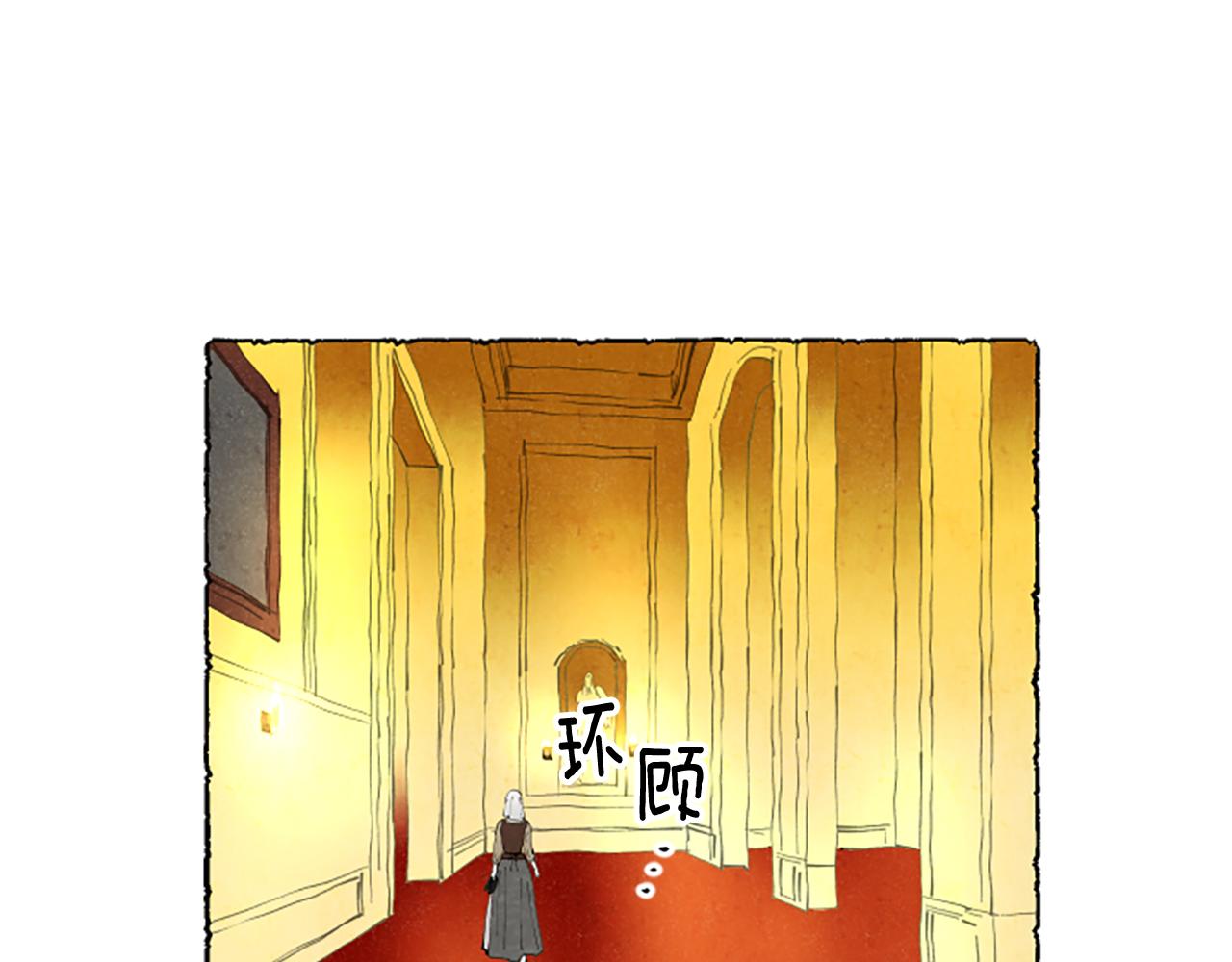 第60话 黄金宫殿118