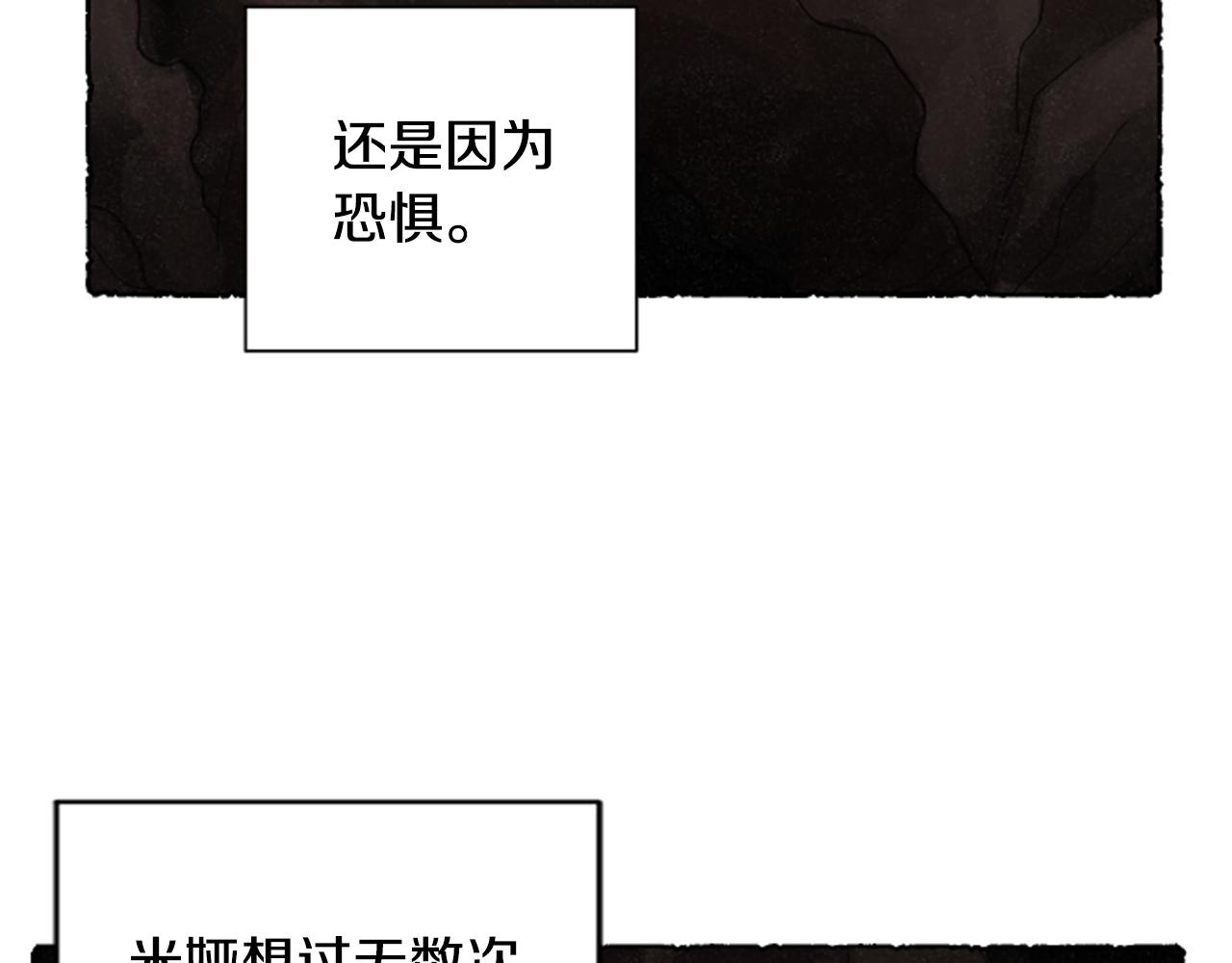 第60话 黄金宫殿12
