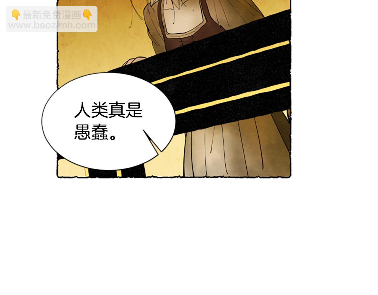 第60话 黄金宫殿139