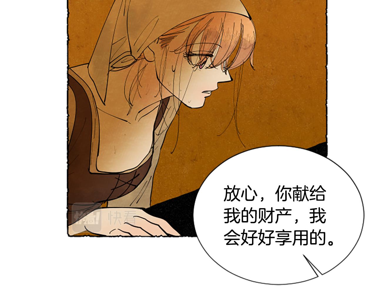 第60话 黄金宫殿145