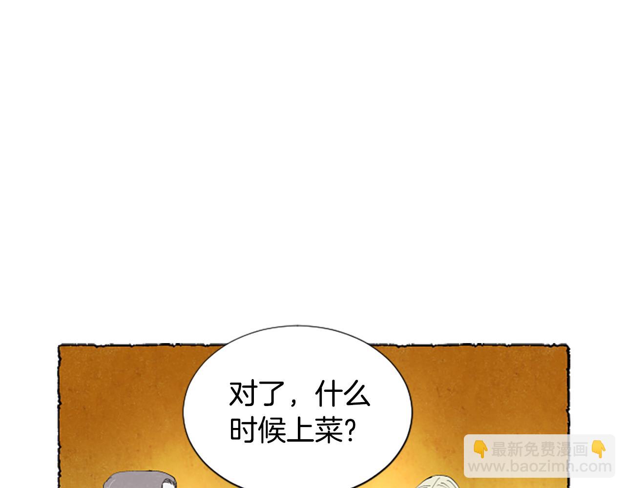 第60话 黄金宫殿147