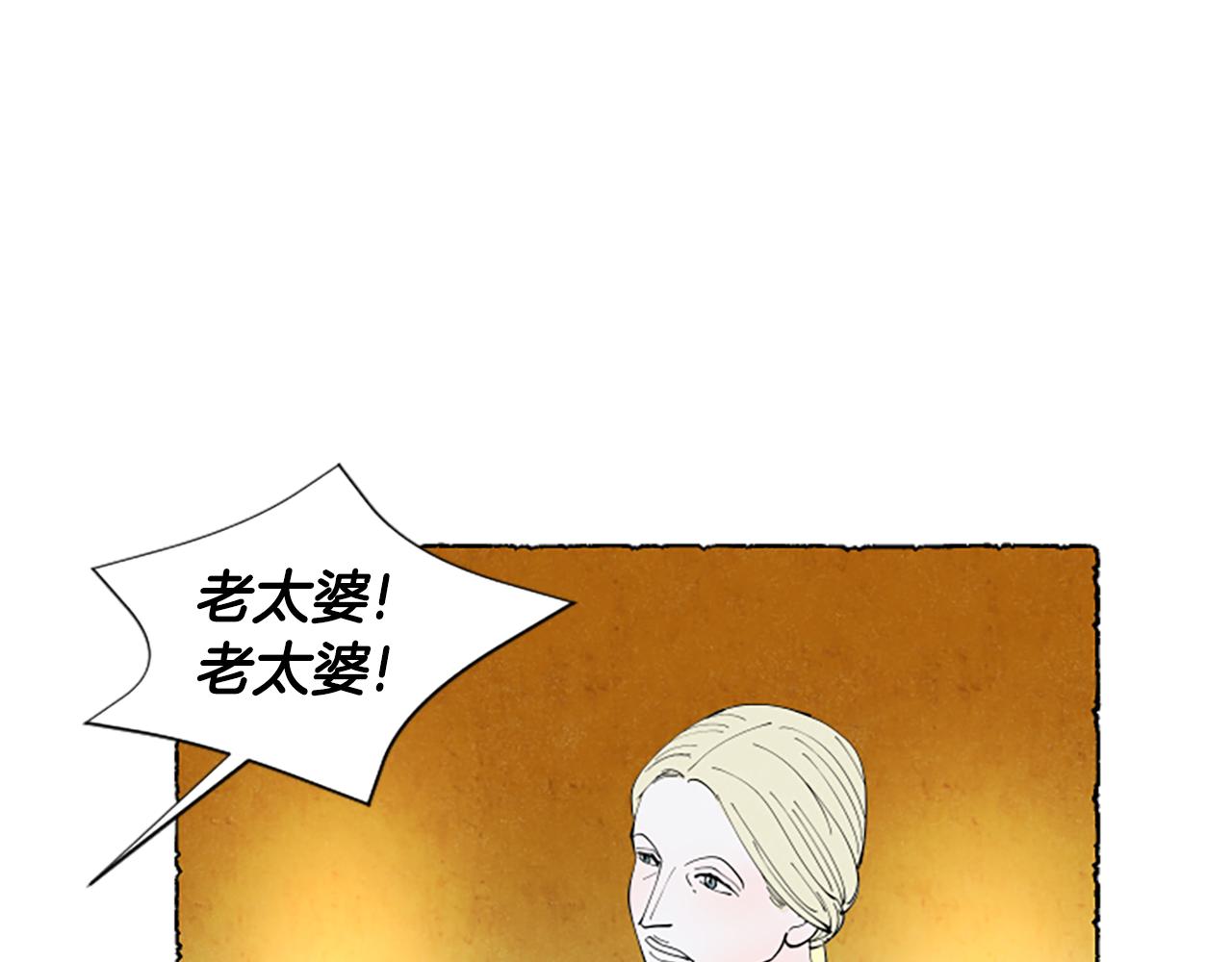 第60话 黄金宫殿149