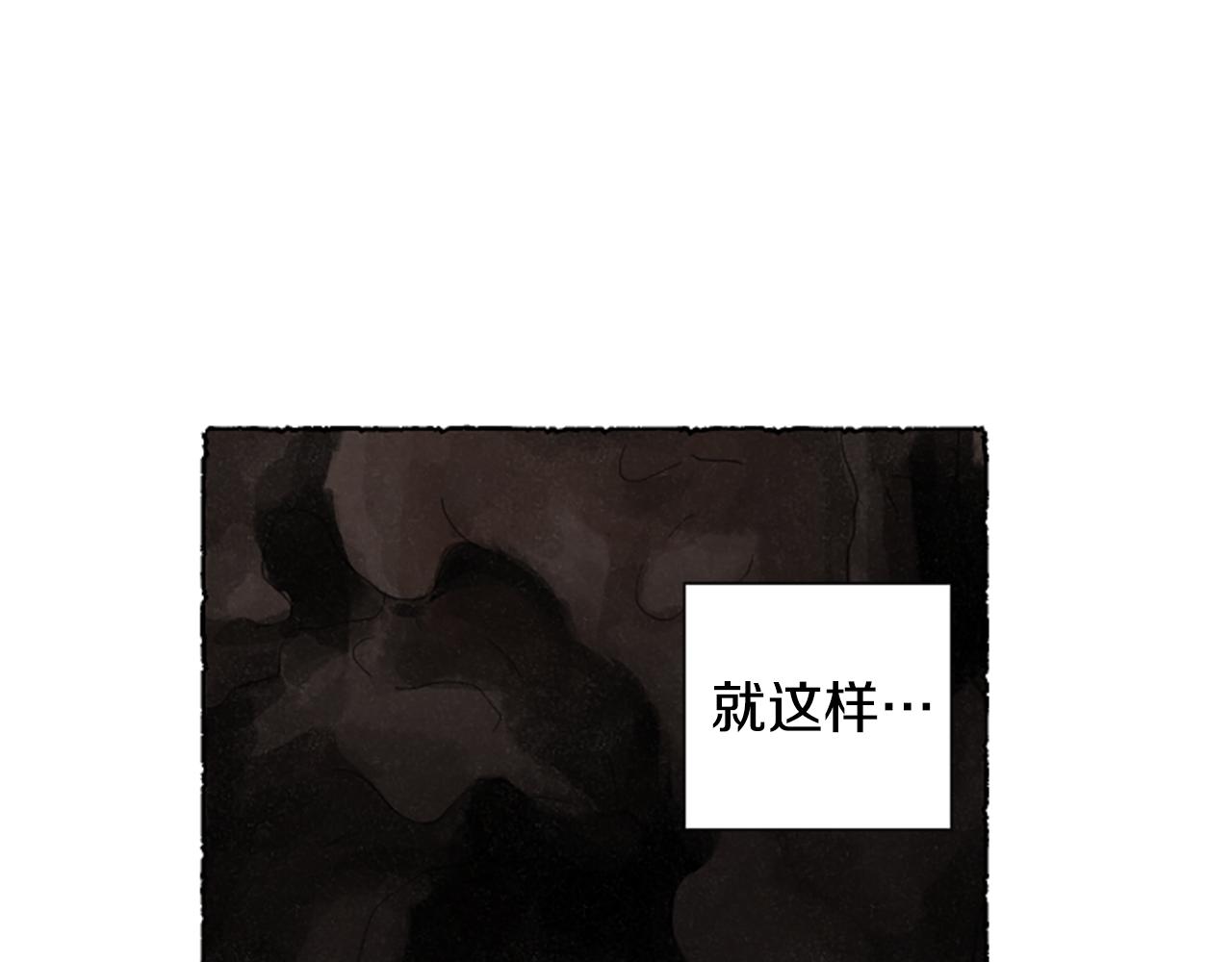 第60话 黄金宫殿15