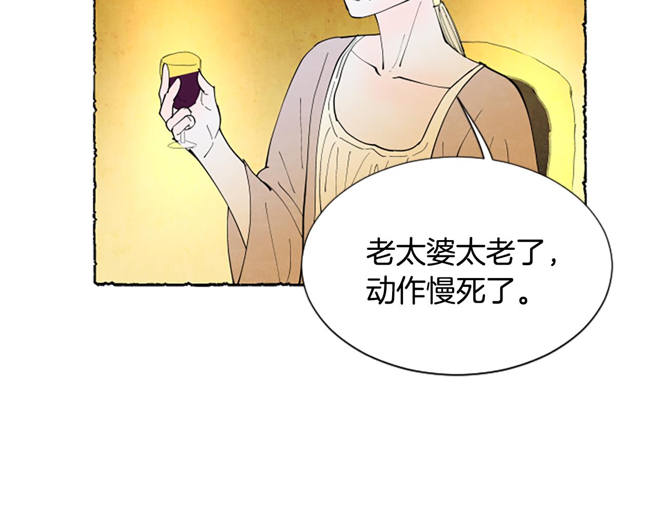 第60话 黄金宫殿150