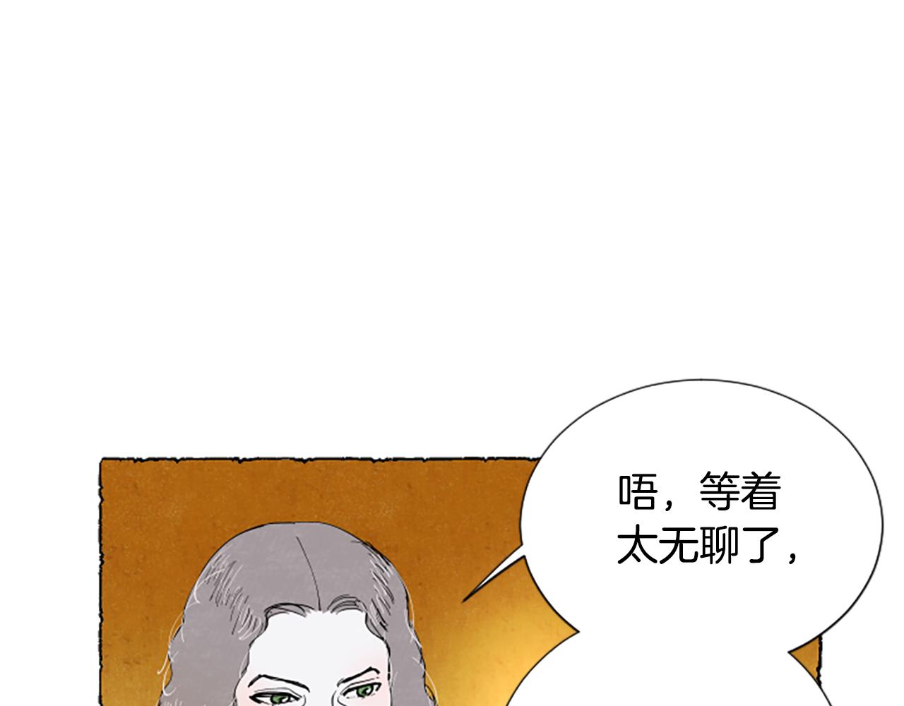 第60话 黄金宫殿151