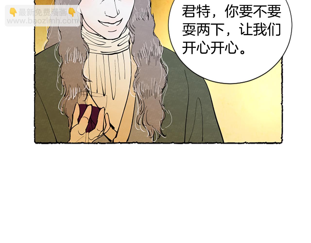 第60话 黄金宫殿152