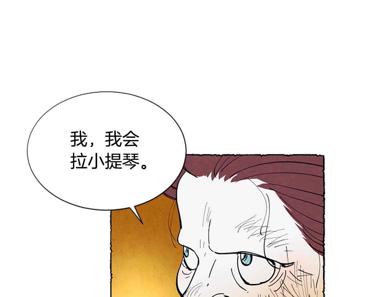 第60话 黄金宫殿159