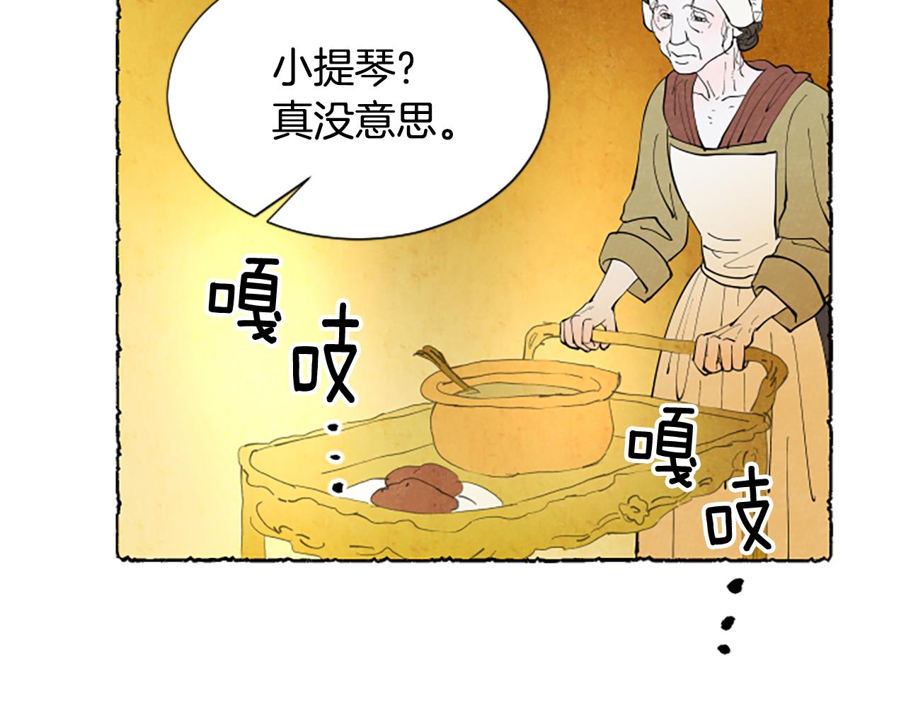 第60话 黄金宫殿164