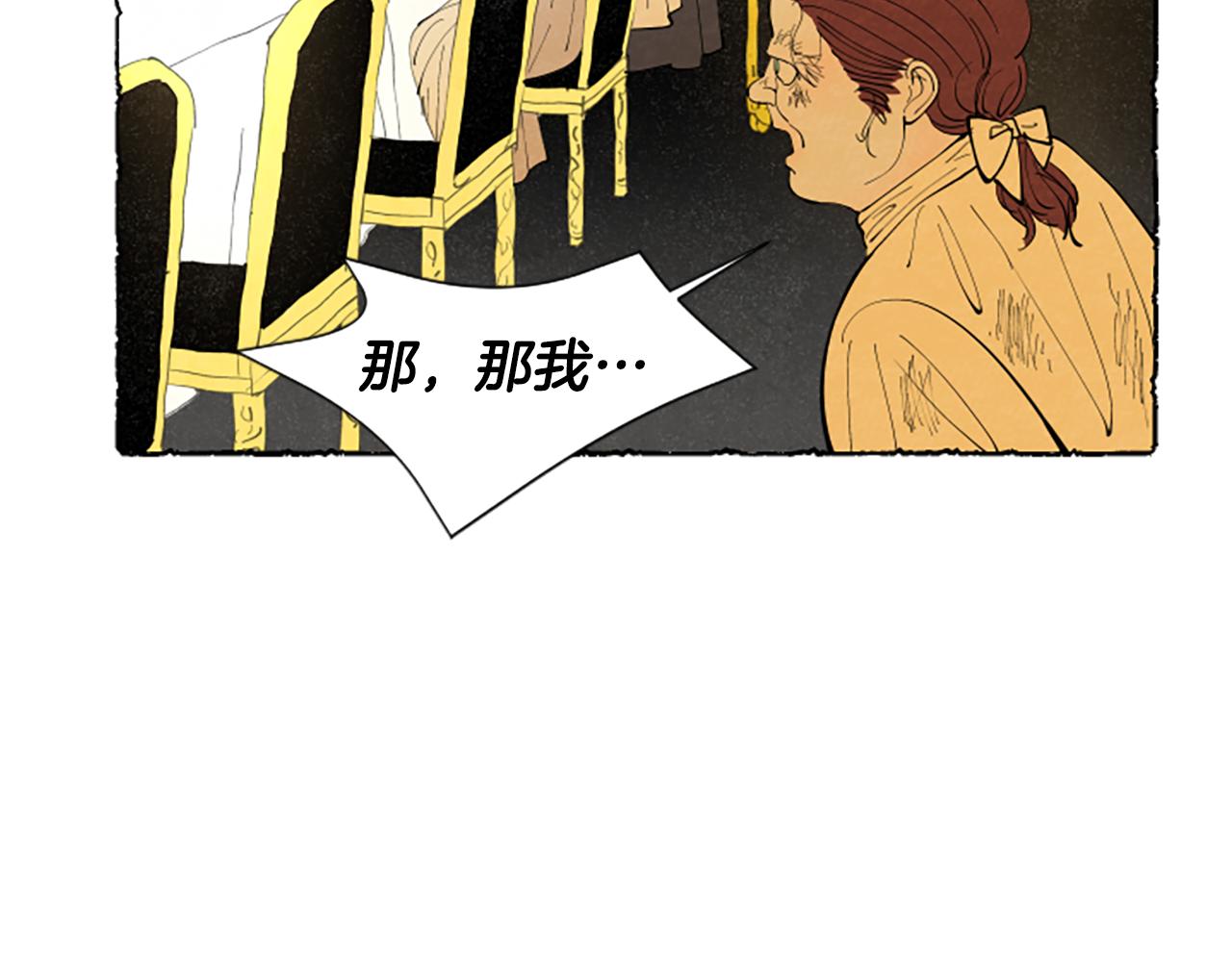 第60话 黄金宫殿167