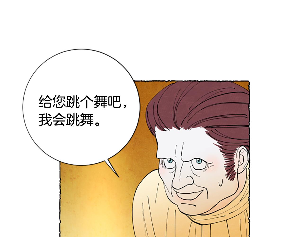 第60话 黄金宫殿168
