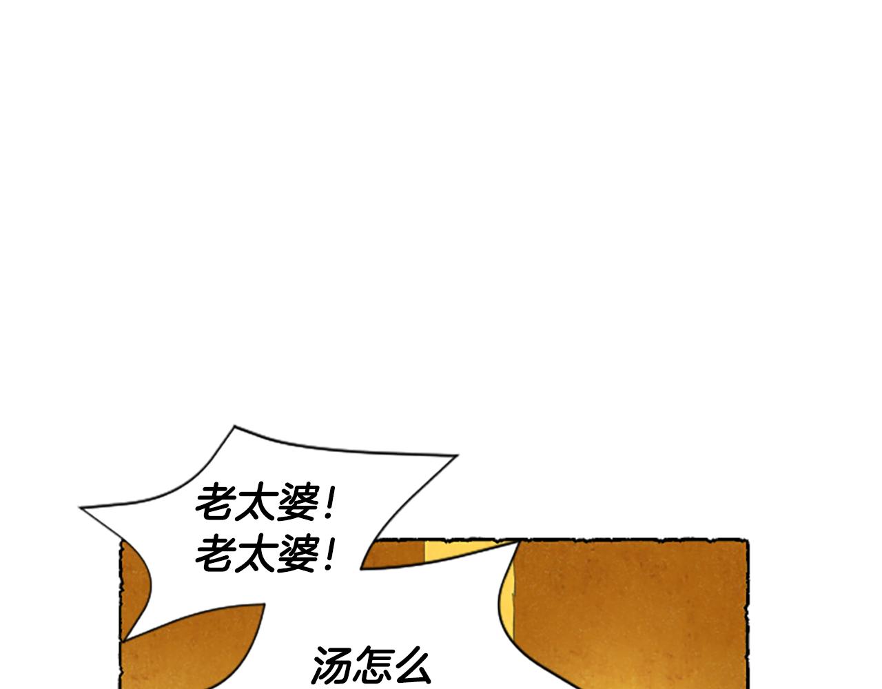 第60话 黄金宫殿177