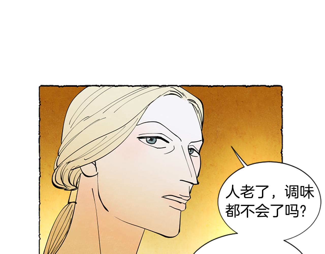 第60话 黄金宫殿182