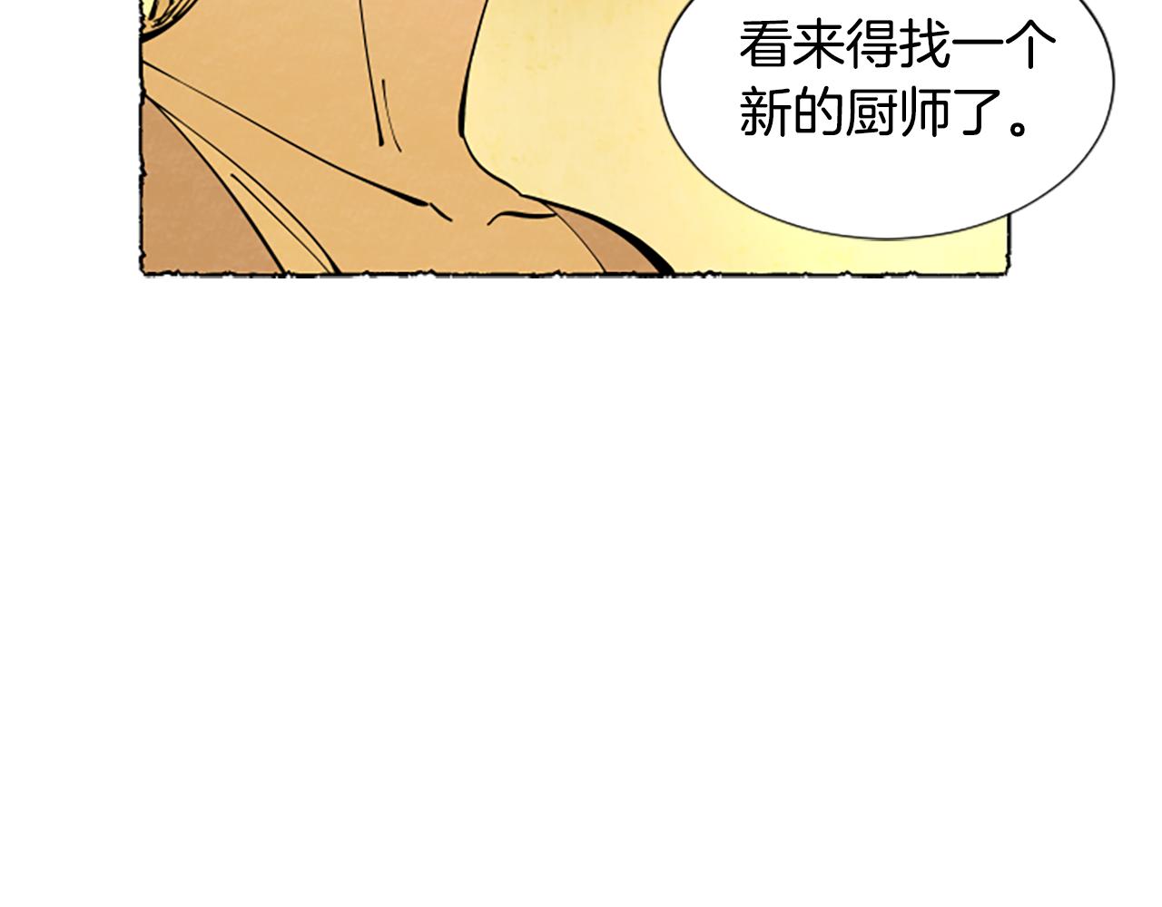 第60话 黄金宫殿183