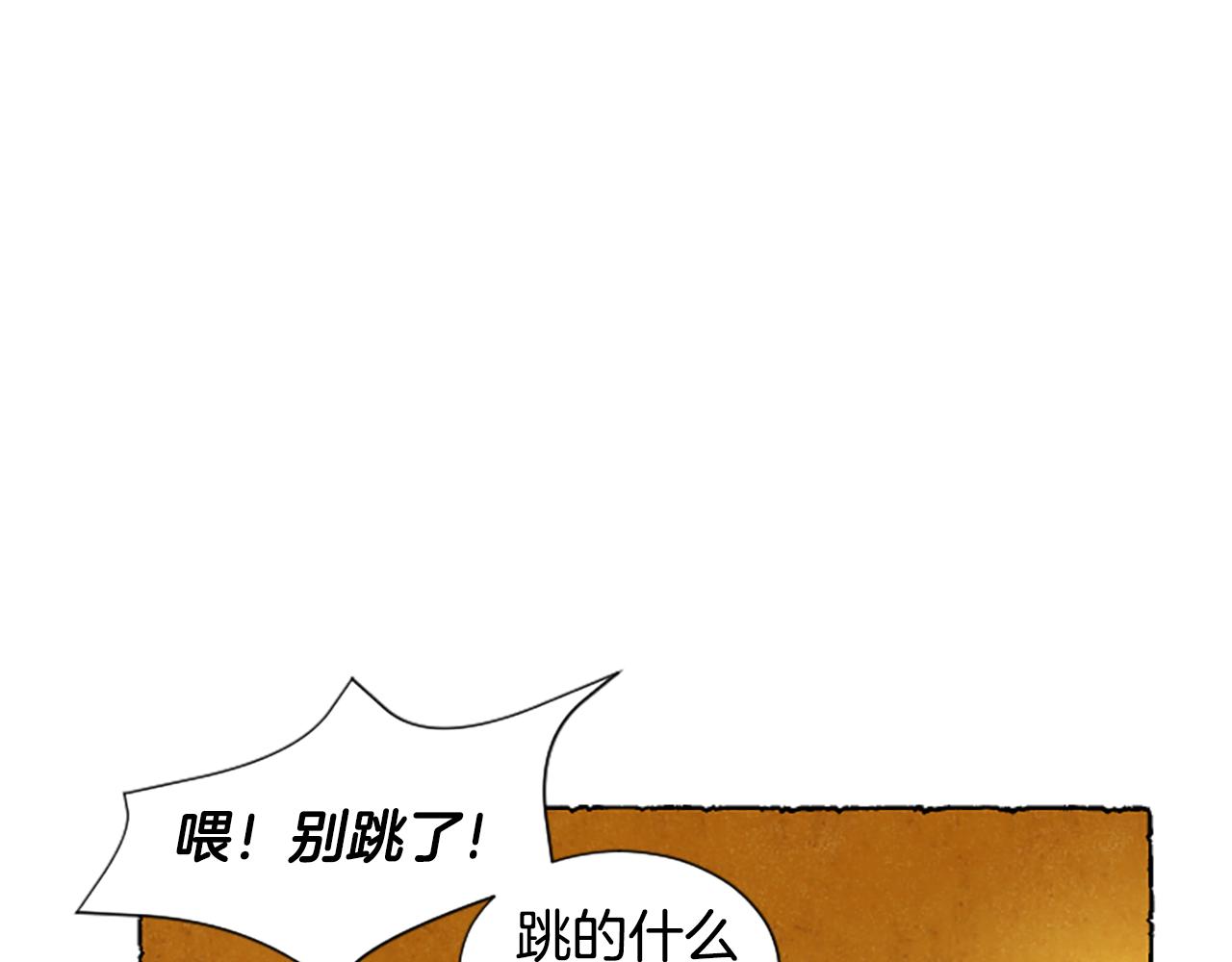 第60话 黄金宫殿188