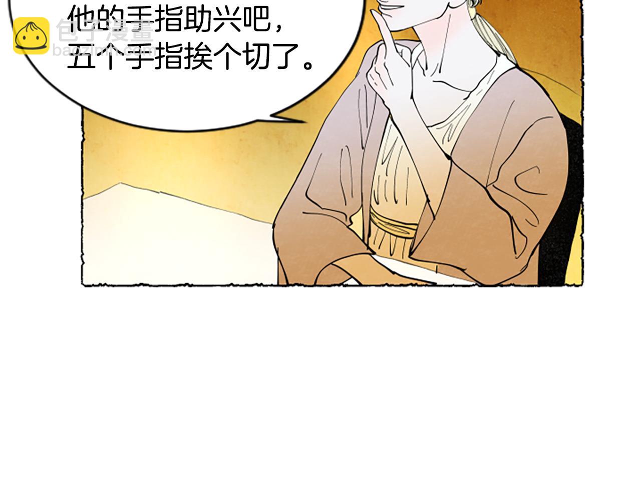 第60话 黄金宫殿191