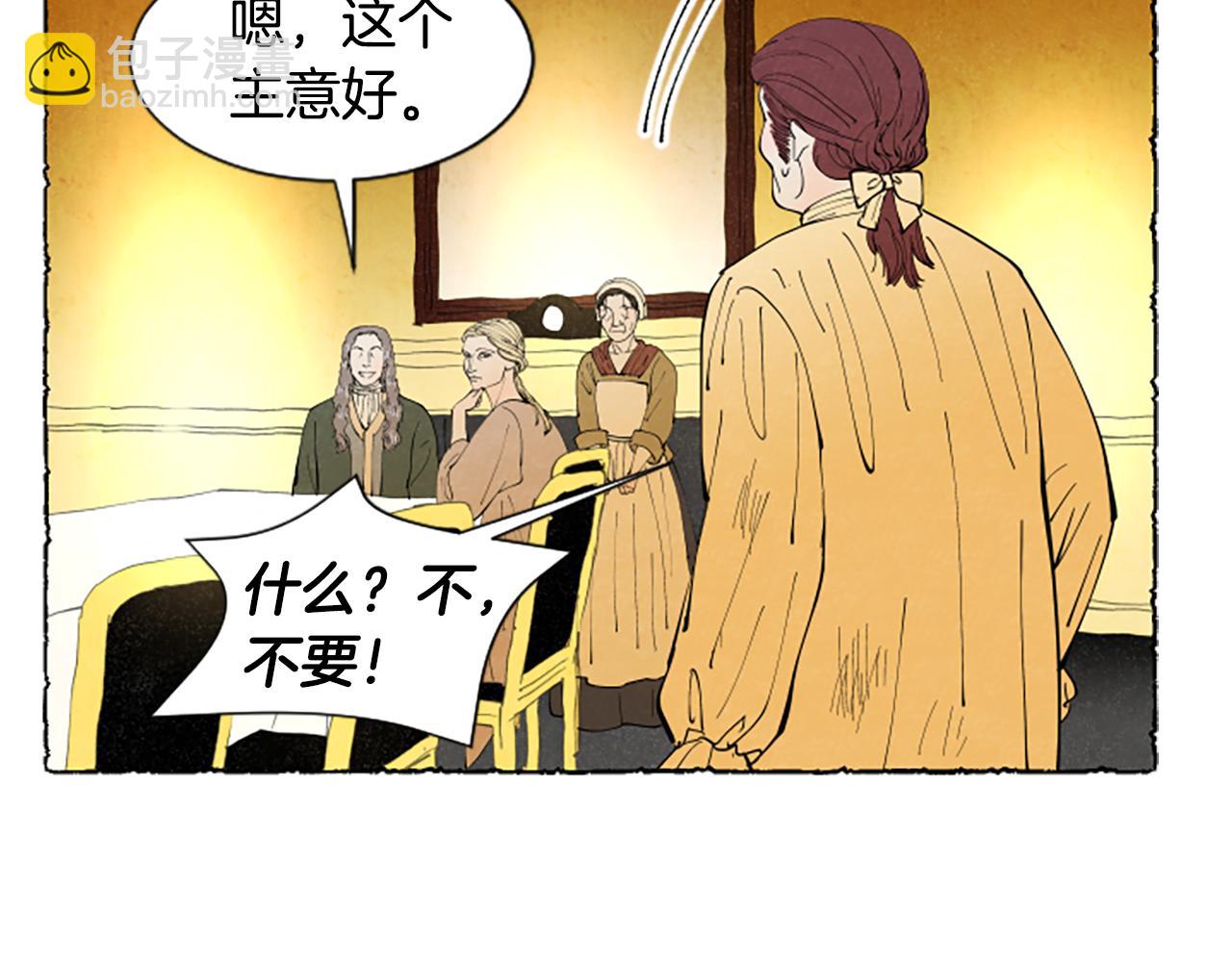 第60话 黄金宫殿193