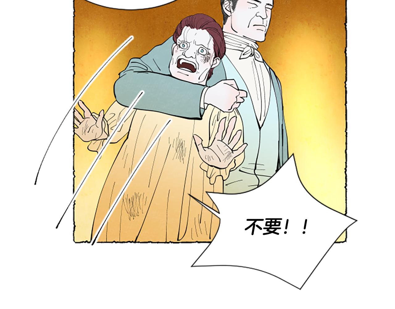 第60话 黄金宫殿195