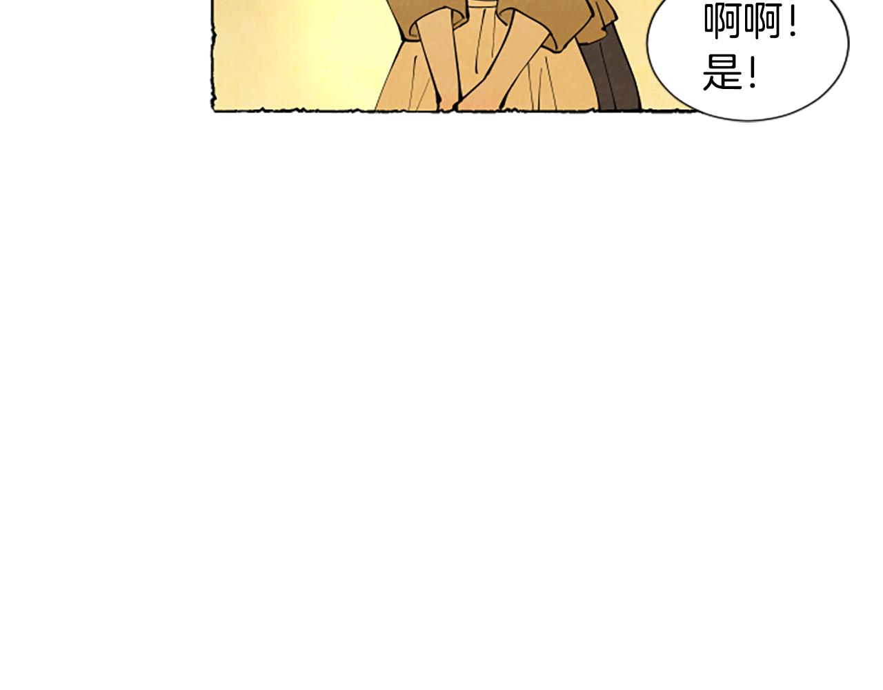 第60话 黄金宫殿198