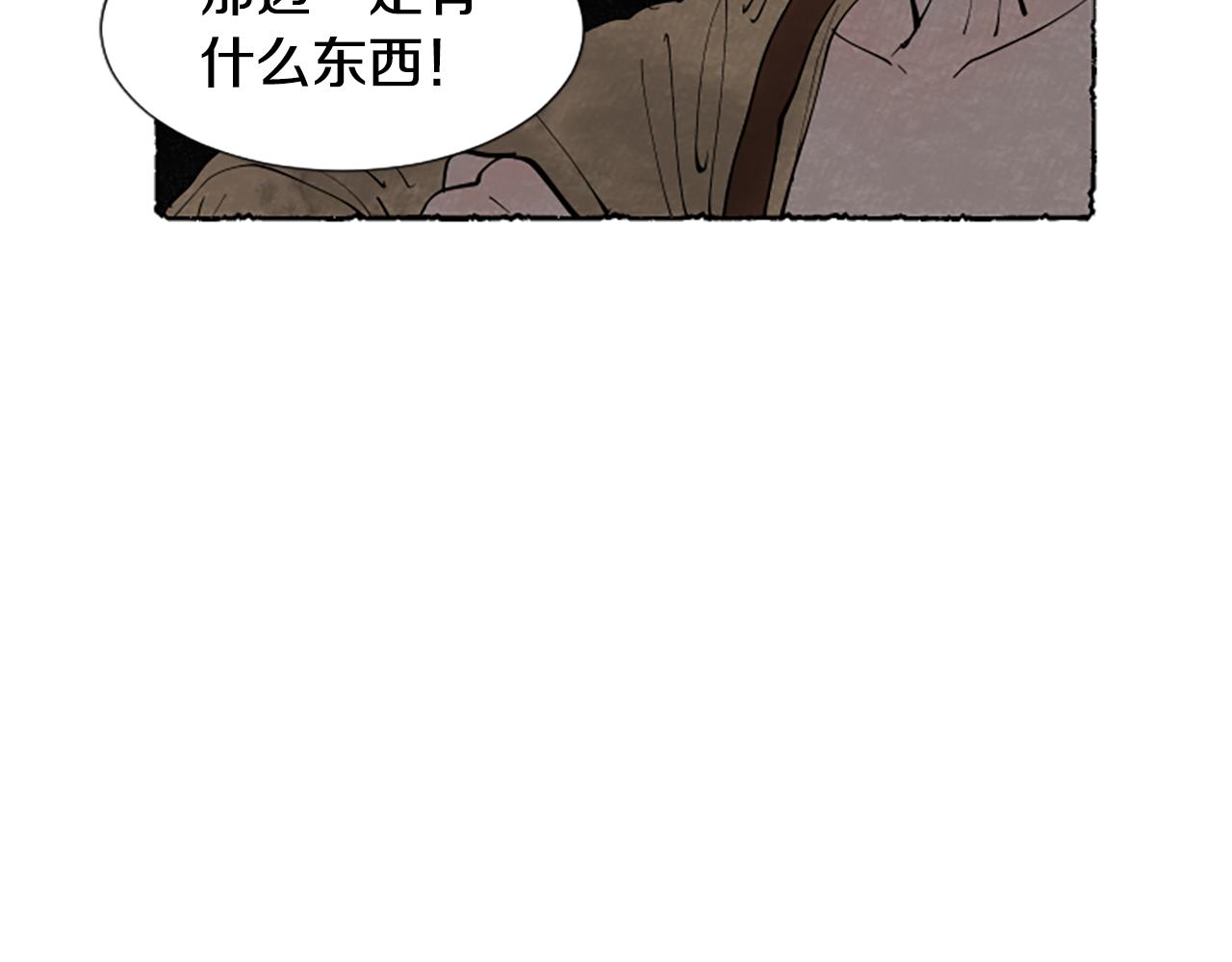 第60话 黄金宫殿22