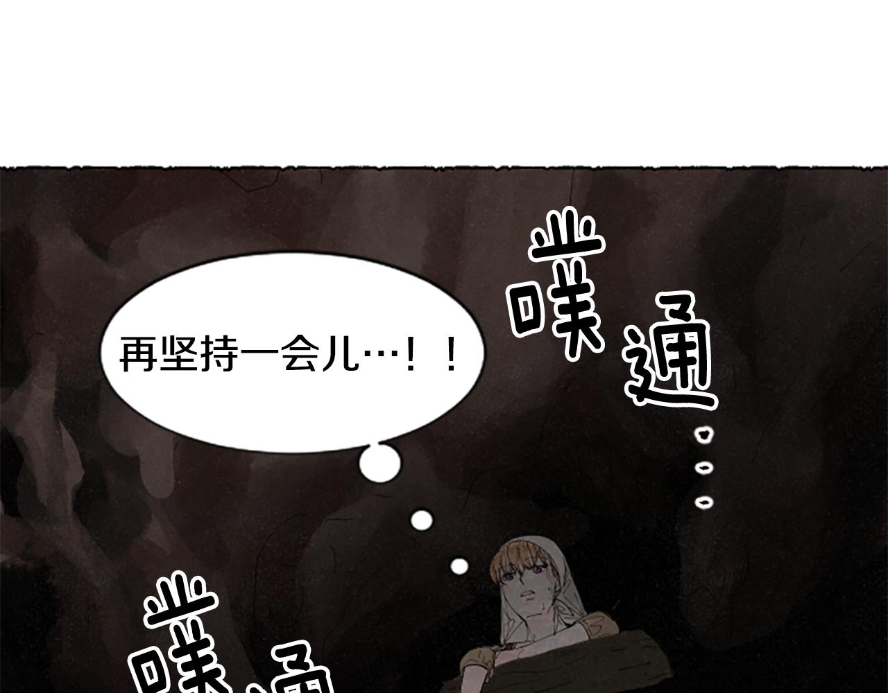 第60话 黄金宫殿23