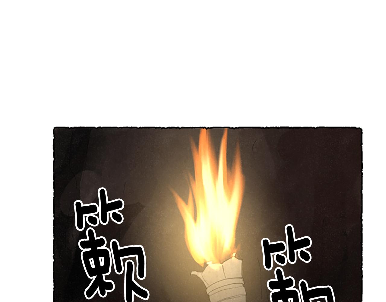第60话 黄金宫殿29