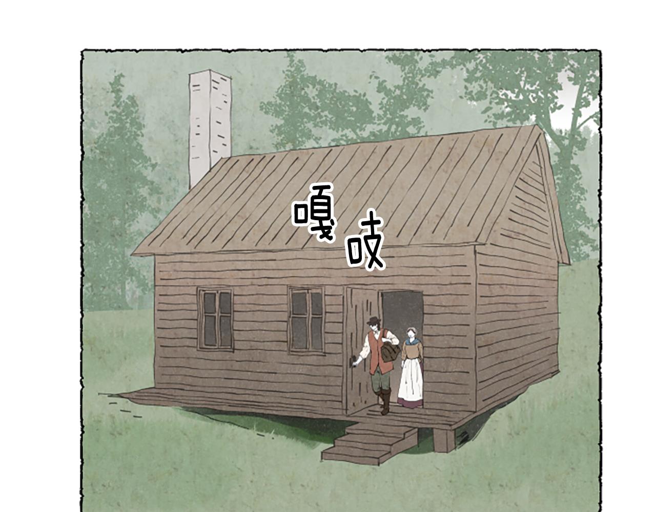 第60话 黄金宫殿42