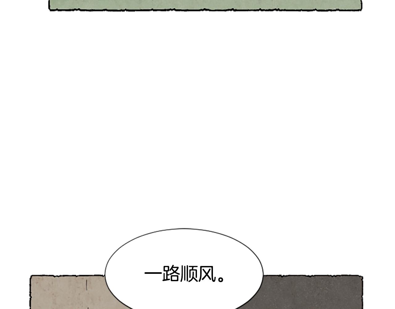 第60话 黄金宫殿43